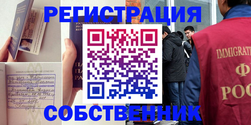 пропишу в квартире в Лихославле