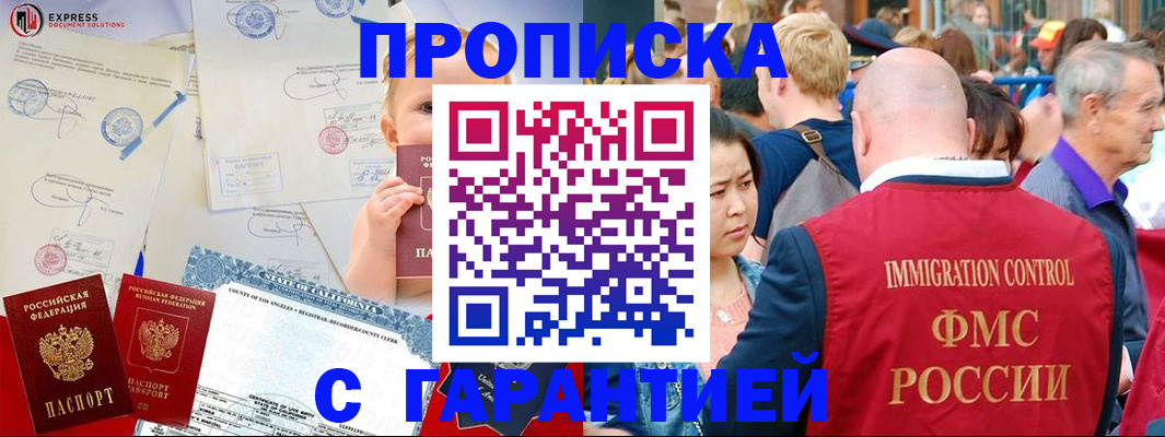 временная регистрация собственник в Лихославле