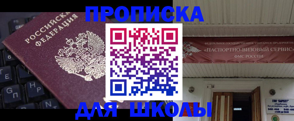 прописка гарантия в Лихославле
